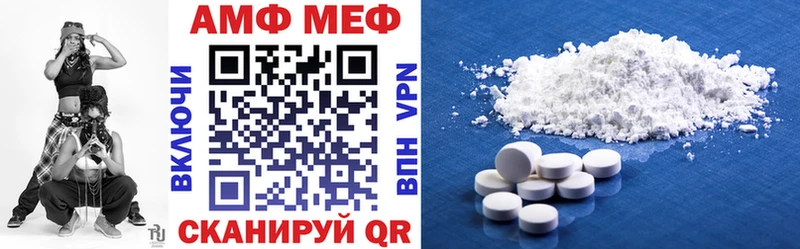 Купить где  Смоленск  Amphetamine 97%