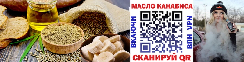 Canna-Cookies конопля  Купить закладки  Смоленск 