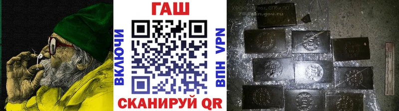 Купить закладки  Смоленск  ГАШ VHQ 