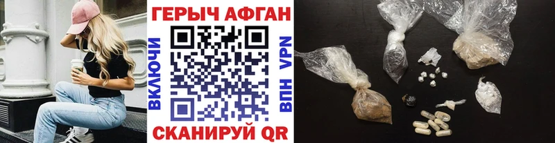Купить где  Смоленск  Героин гречка 