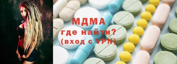 мдпв Осинники