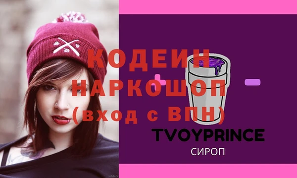 кокаин Переславль-Залесский