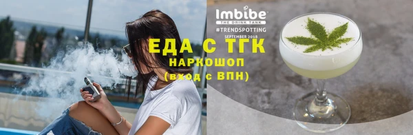 меф Пересвет