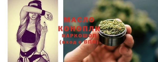 скорость Осташков