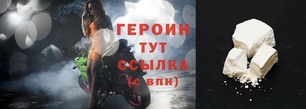 кокаин Переславль-Залесский