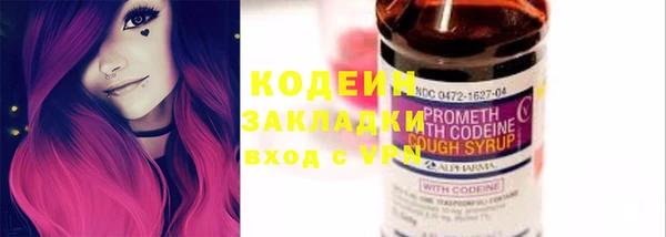 меф Пересвет