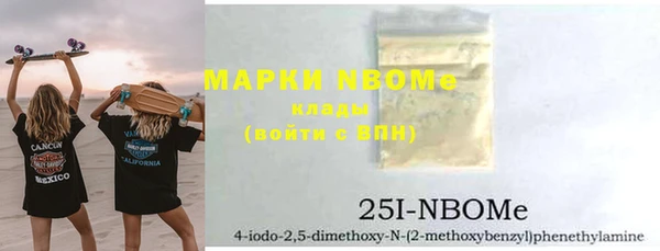 меф Пересвет