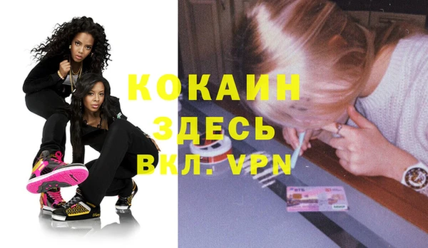 скорость Осташков