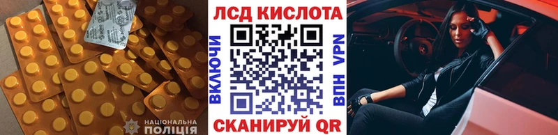 LSD-25 экстази ecstasy  Купить  Смоленск 