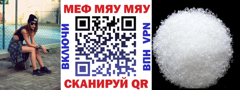 Купить закладки  Смоленск  Мефедрон mephedrone