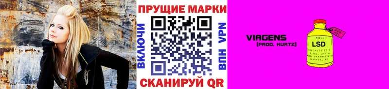 Марки N-bome 1,5мг  Купить закладки  Смоленск 