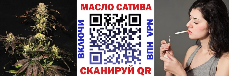 ТГК вейп с тгк  Купить  Смоленск 