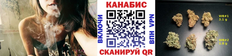 Купить закладки  Смоленск  Бошки марихуана тримм